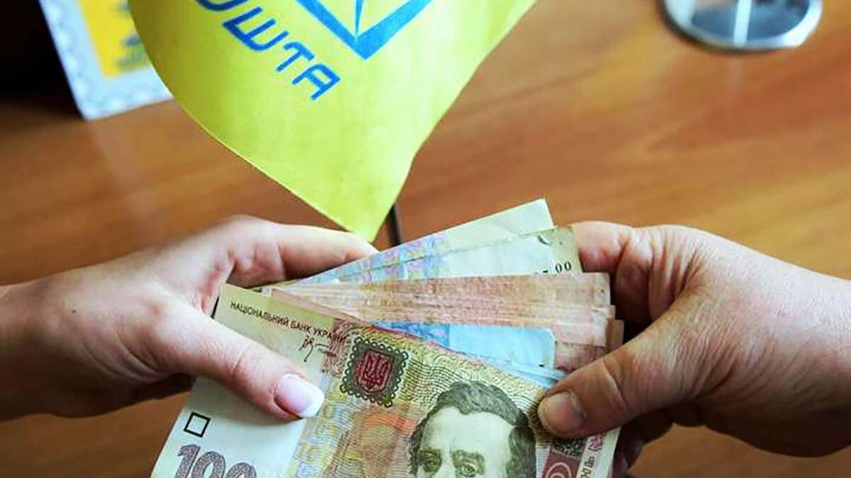 ukrpocta-optimized (1)