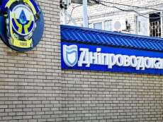 dniprovodokanal-adresa-kontakty-opys-870x400