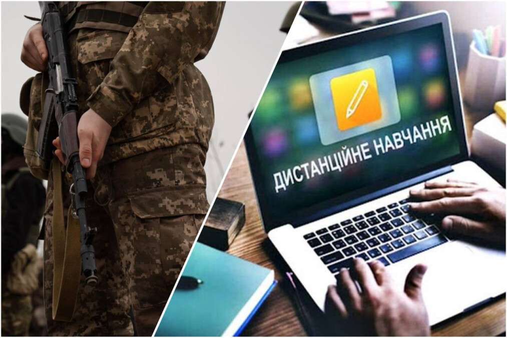 В Україні зможуть поєднувати службу в ЗСУ та навчання у виші