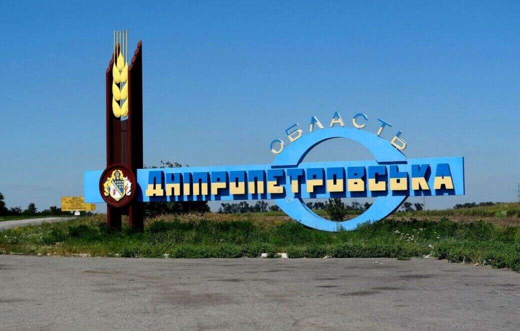 Ракетна атака рф на Самар 27 червня: є загиблі та поранені