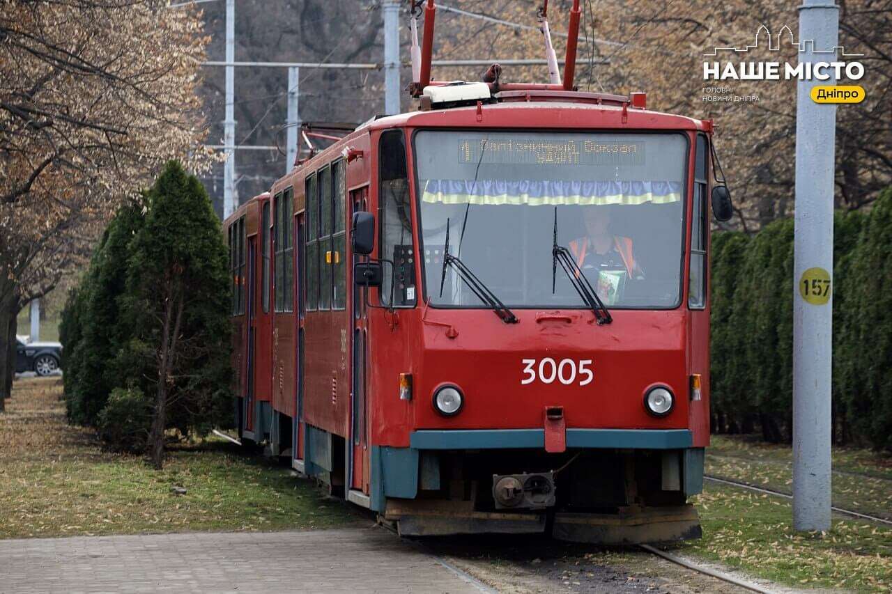 У Дніпрі 2 липня громадський транспорт курсуватиме зі змінами