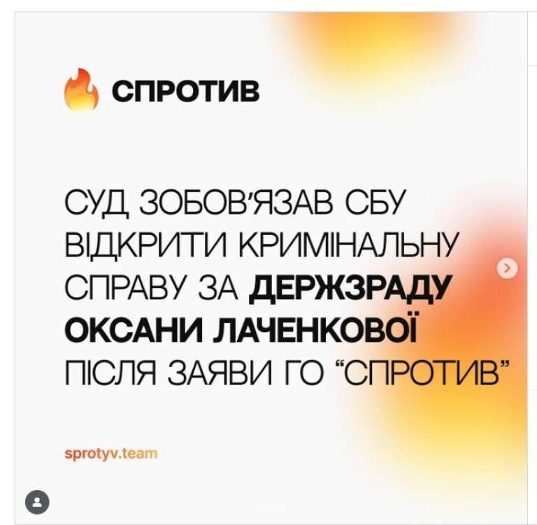 SPROTIV-768x751