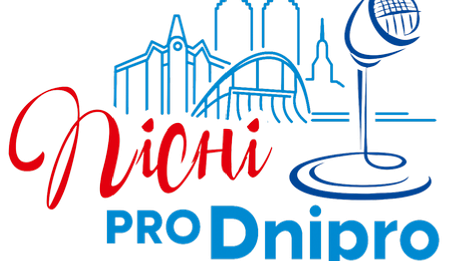 В Днепре началось голосование за лучшую композицию в конкурсе «Песни ProDnipro»