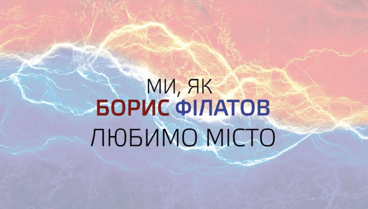 Идти и побеждать! – призывают днепрян тренеры и воспитанники детско-юношеского клуба «Штурм» (ВИДЕО)