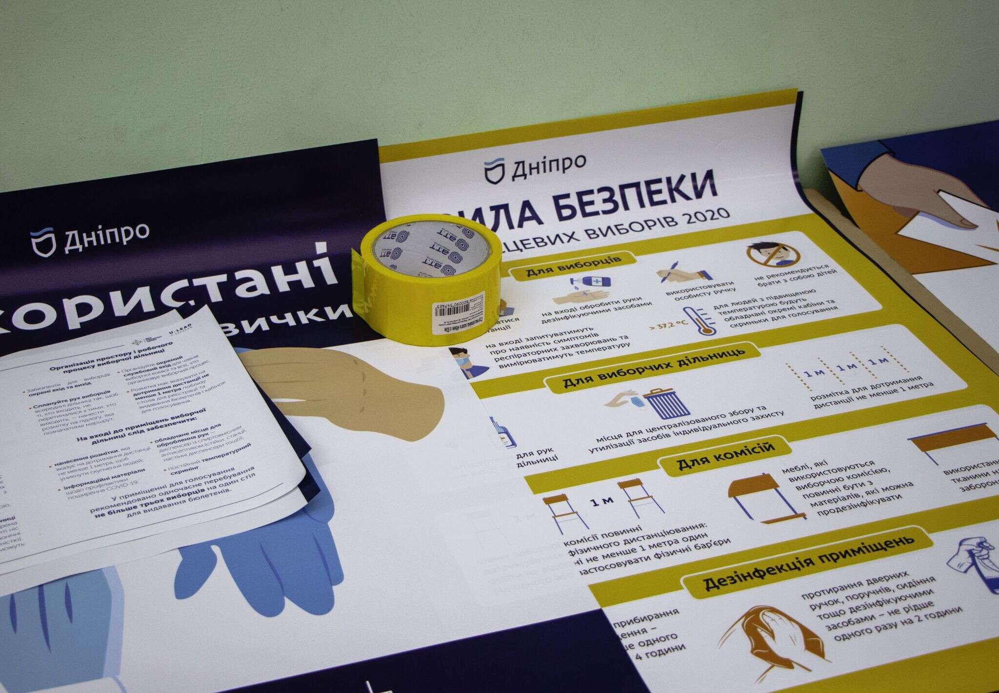 2-й тур в Днепре: все участки готовы к безопасному процессу волеизъявления