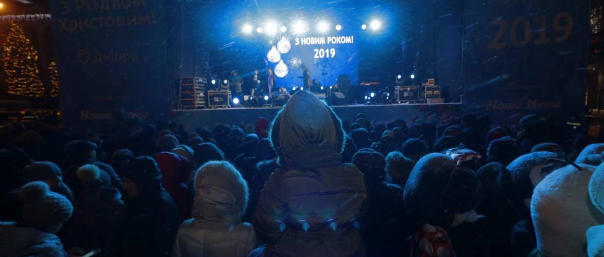 В Днепре концерт с участием Олега Скрипки, Le Grand Orchestra и Тони Матвиенко собрал более 8 тысяч зрителей: фото