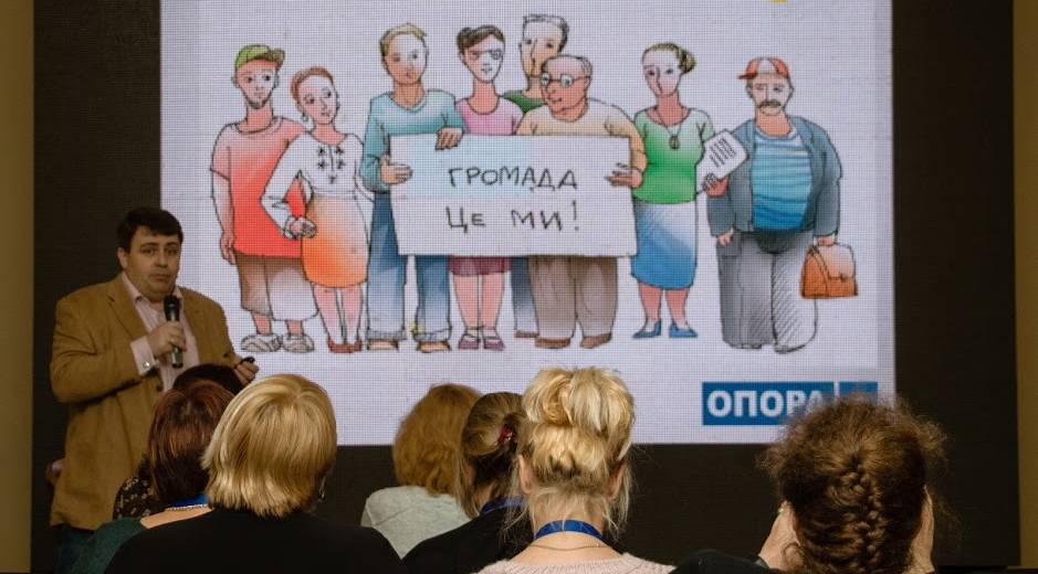 Делегаты и эксперты рассказали, как проходит первый в Украине форум общественных советов в Днепре