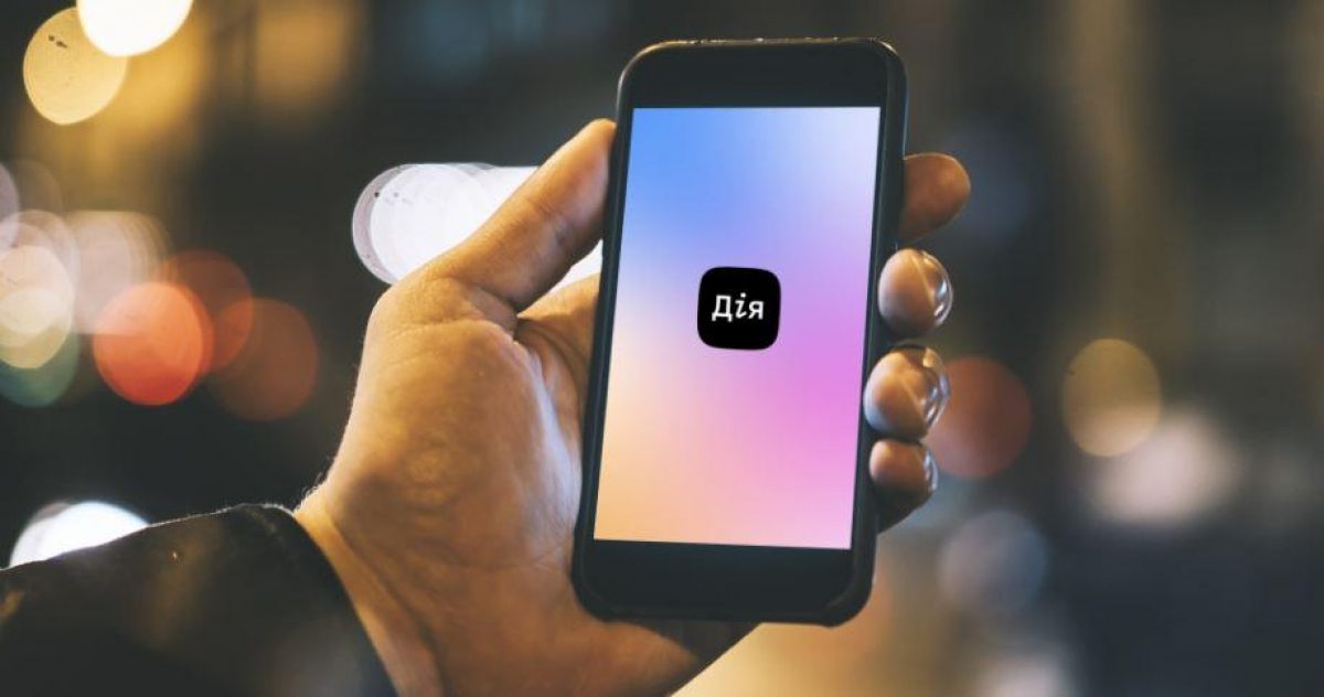 У Дію не надходитимуть штрафи за порушення ПДР: що сталося