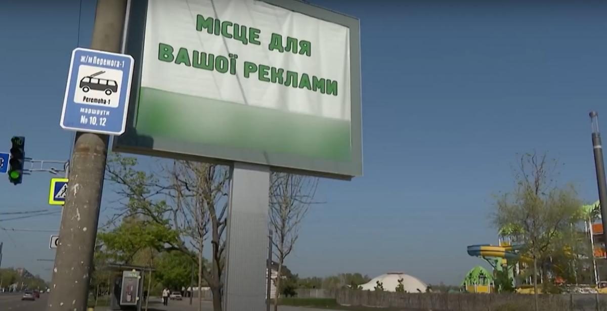 В Днепре сознательные предприниматели самостоятельно демонтируют рекламные конструкции