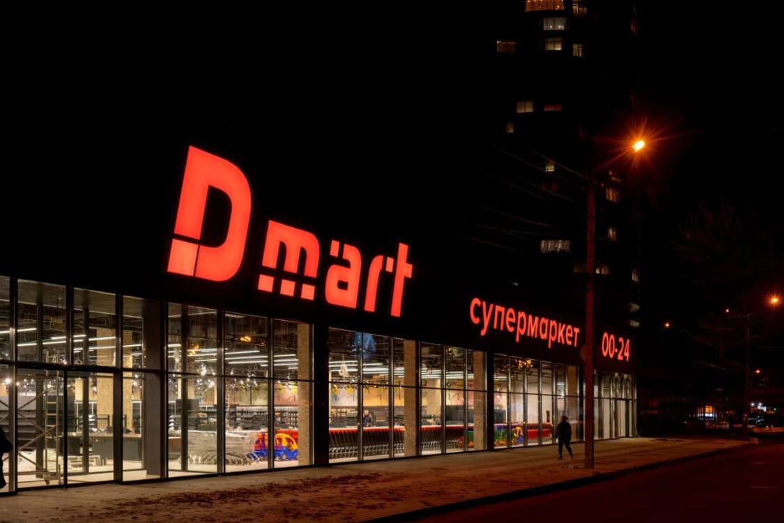 Лучшие скидки в Днепре: какие акционные предложения действуют в “DMart” в мае