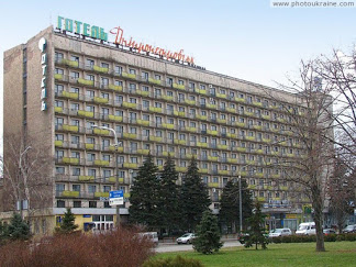 Три звезды “упали” с гостиницы “Днепропетровск”