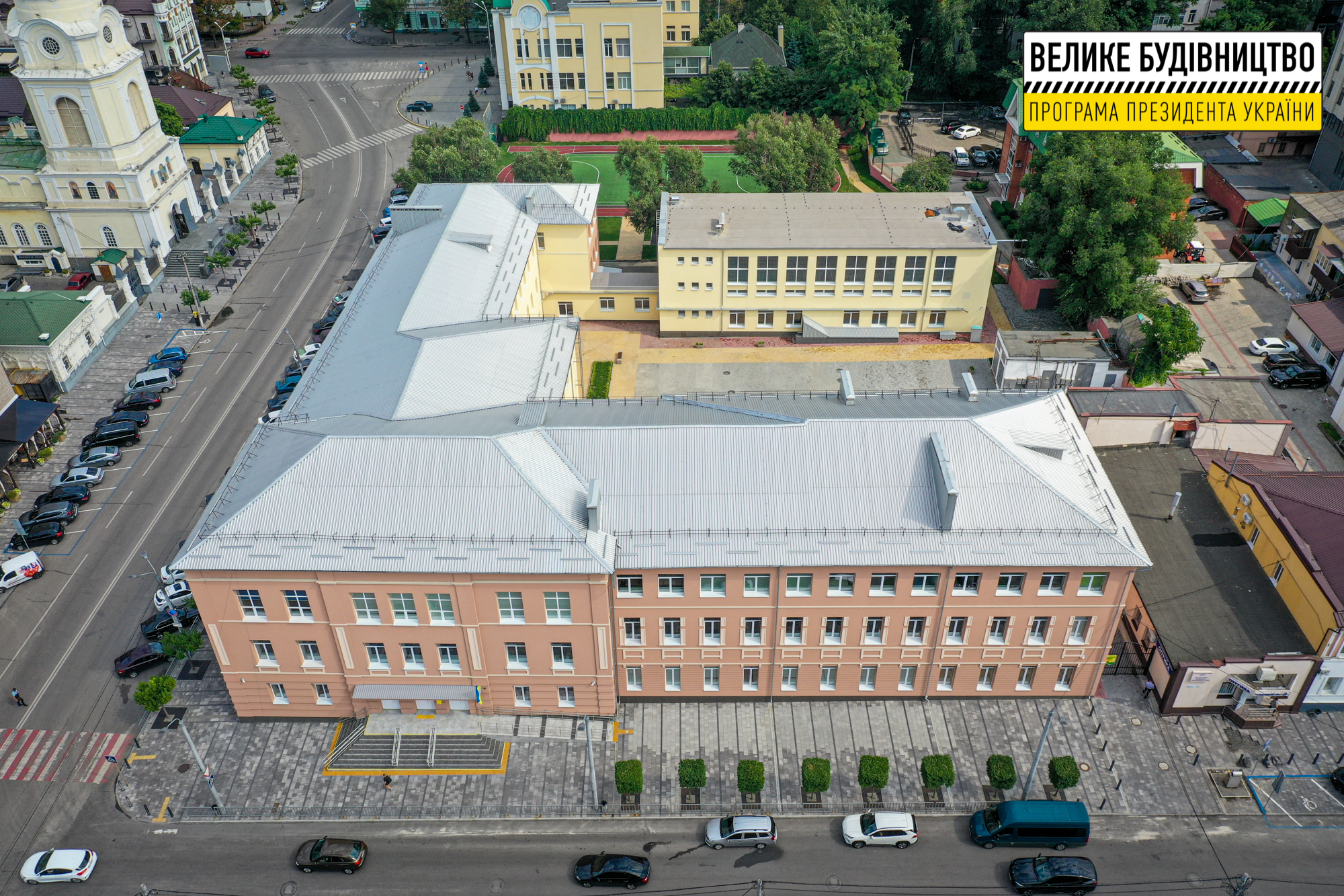 Без ремонта 150 лет: в Днепре открывают гимназию после глобальной модернизации (ВИДЕО)