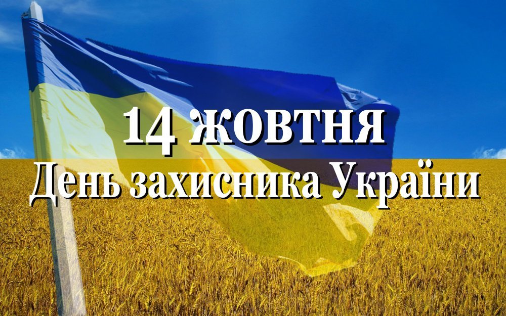 Завтра выходной: как в Днепре будут работать банки и почта