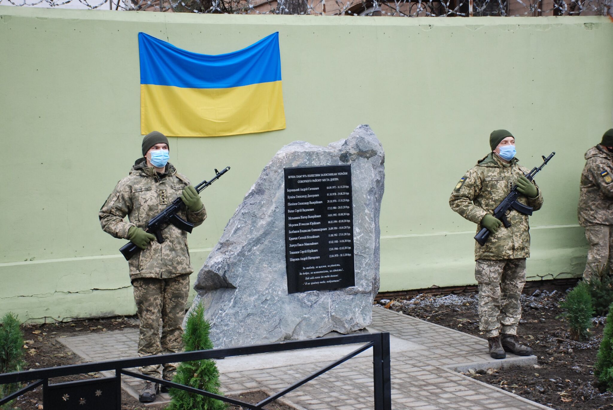 В Днепре установили памятник погибшим героям Соборного района в ООС (ФОТО)