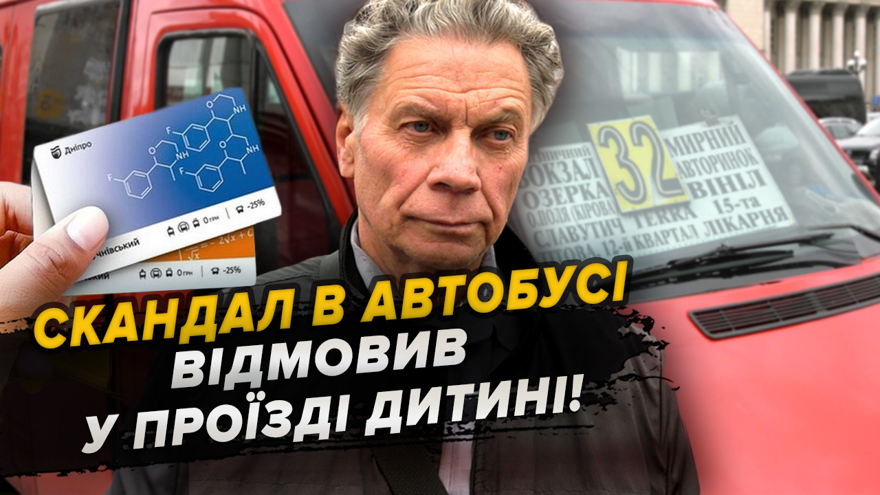 Полиция разыскала пропавшего парня под Днепром