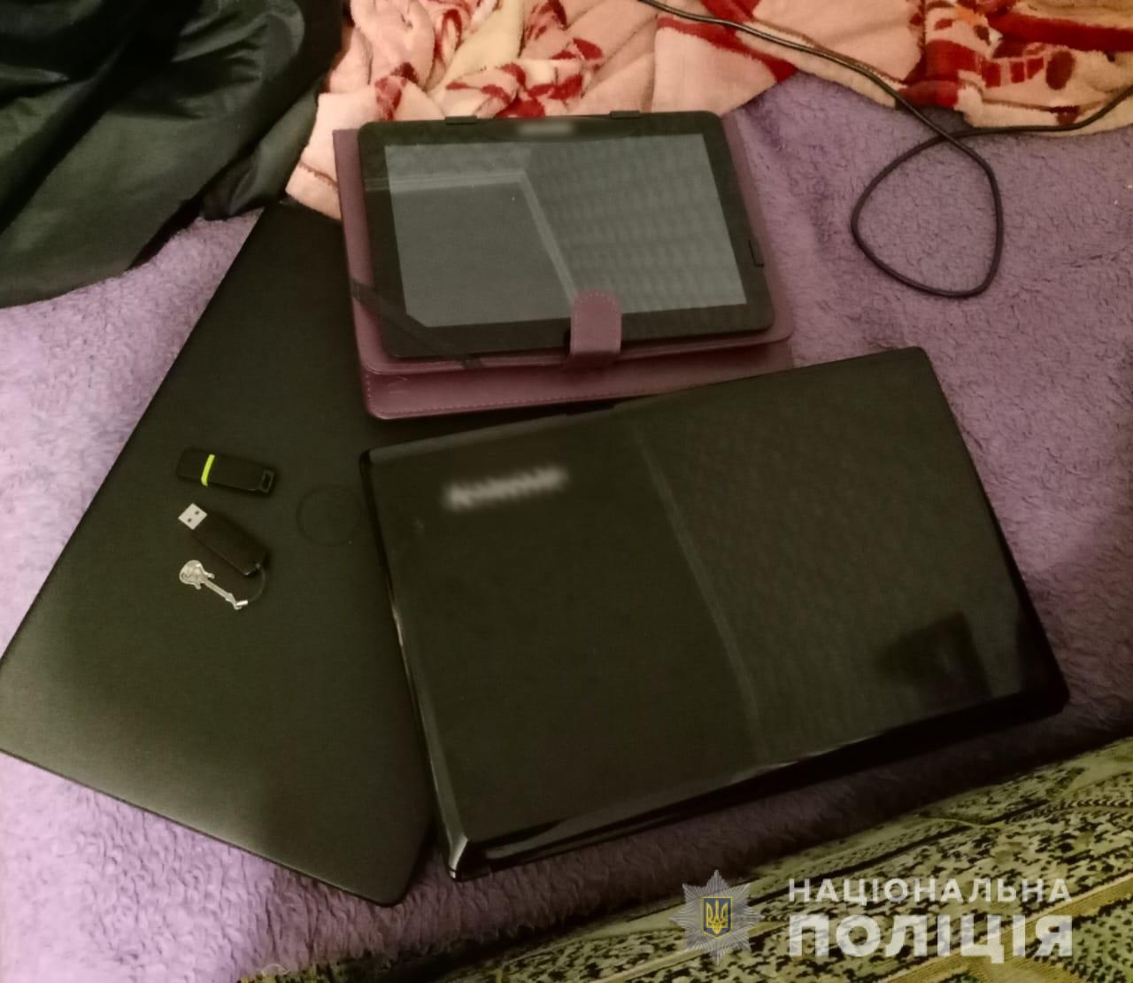 Под Днепром поймали любителей детского порно