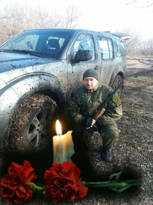 В зоне ООС оборвалась жизнь 36-летнего полицейского из-под Днепра, его семье нужна помощь