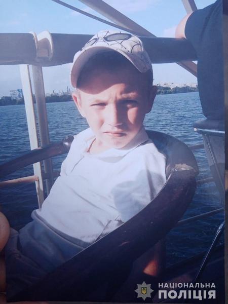 В Днепре нашли пропавшего вчера мальчика