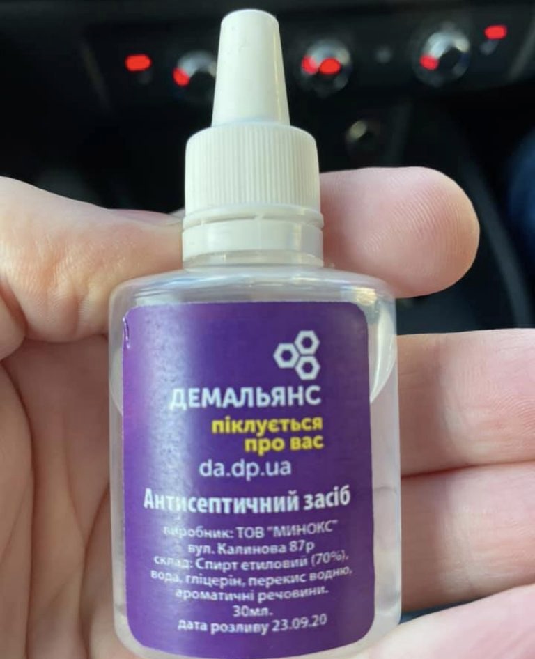 В Днепре агитацию для «Демальянса» делает фирма, которую судят за подделку (ФОТО)