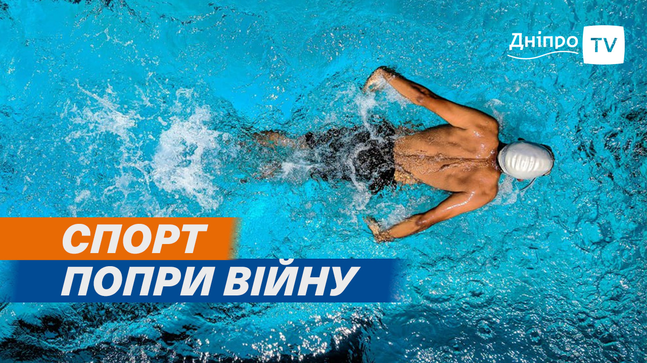 Як запобігають домашньому насиллю у Дніпрі
