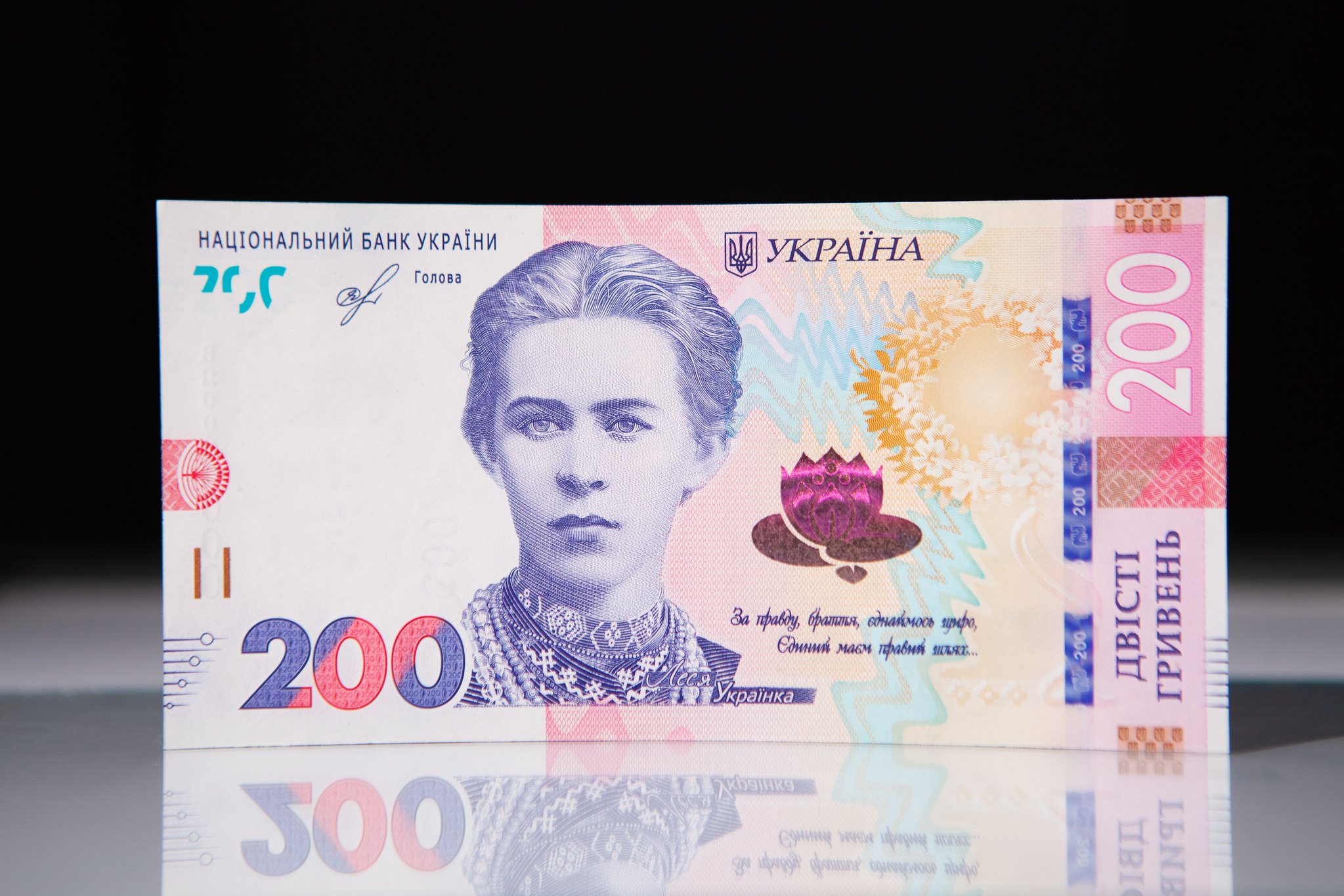 Украинские 200 грн могут стать международной “Банкнотой года”