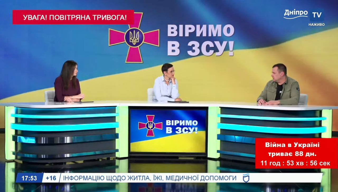 Борис Филатов: Днепр принял более 200 тыс. переселенцев и готов помогать дальше