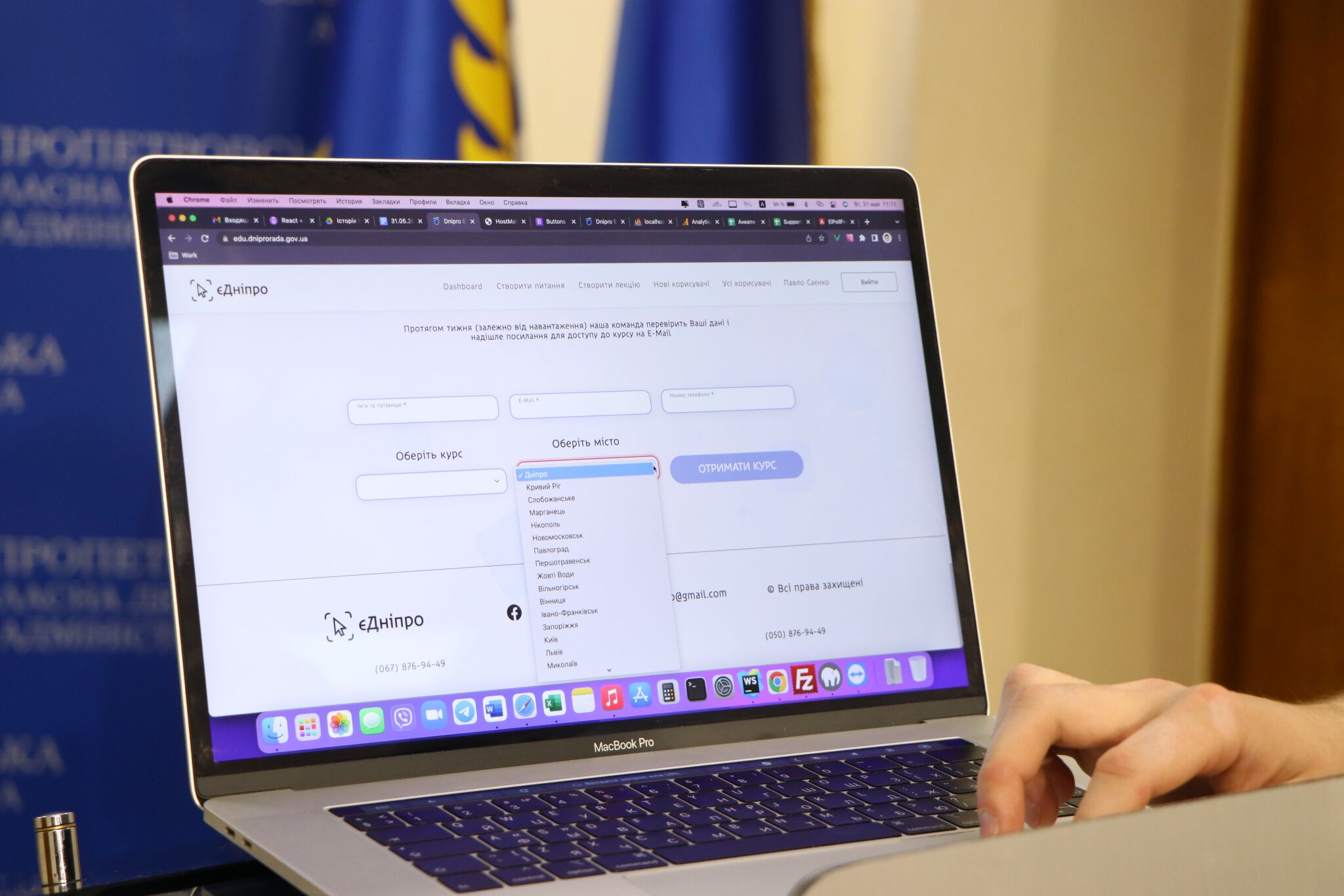 Дніпровська платформа для онлайн-підготовки до НМТ виходить на всеукраїнський рівень