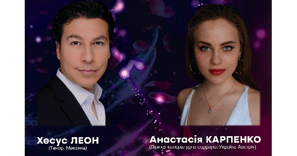Не пропустите! Днепрянка Анастасия Карпенко выступит на одной сцене с мировой звездой Хесусом Леоном