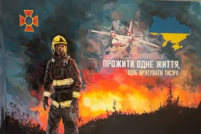 В Днепре появился мурал, посвященный спасателям: видео