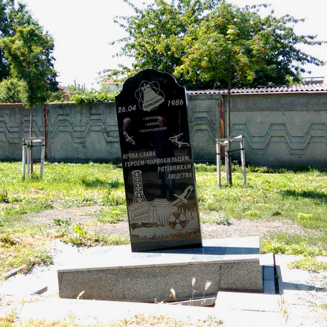 Поплыл от обильных дождей: что сделают в Днепре с памятником в сквере Героев-Чернобыльцев (ФОТО)