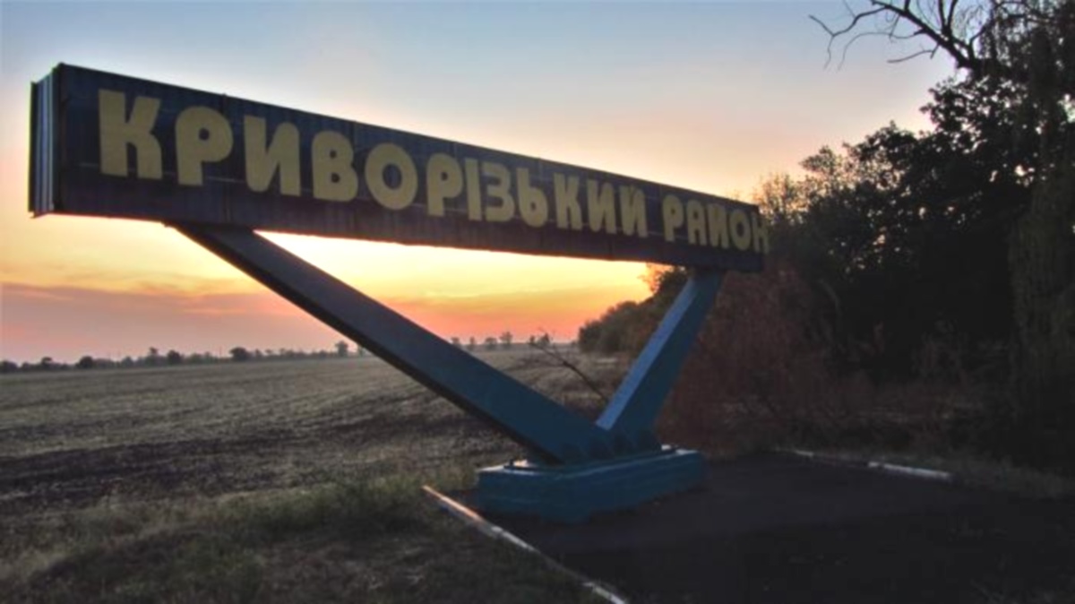 Безсонна ніч на Дніпропетровщині: ситуація у Криворізькому районі