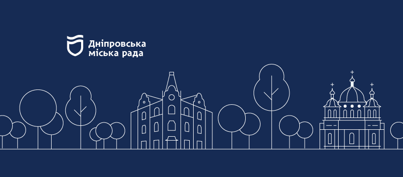 Де у Дніпрі завершують ремонт водопостачання й чому треба контролювати споживання електроенергії