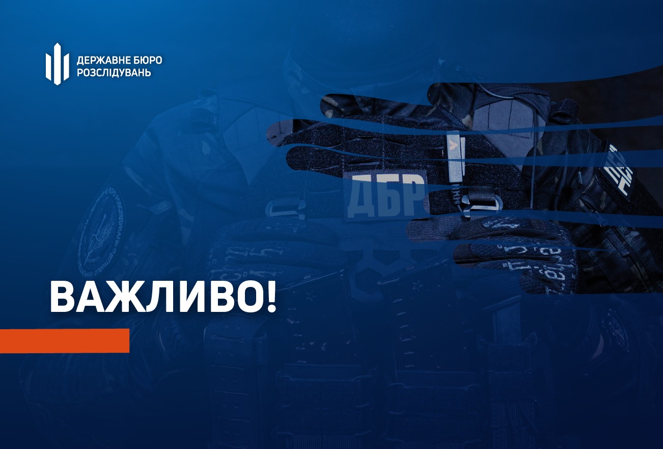 Следователи ищут свидетелей преступления на ЮМЗ в Днепре