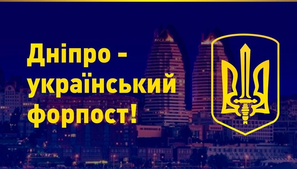 Зарити сокиру старої кланової війни: як у 2014 об‘єднати зусилля з усіма, хто бореться за волю України – Денисенко