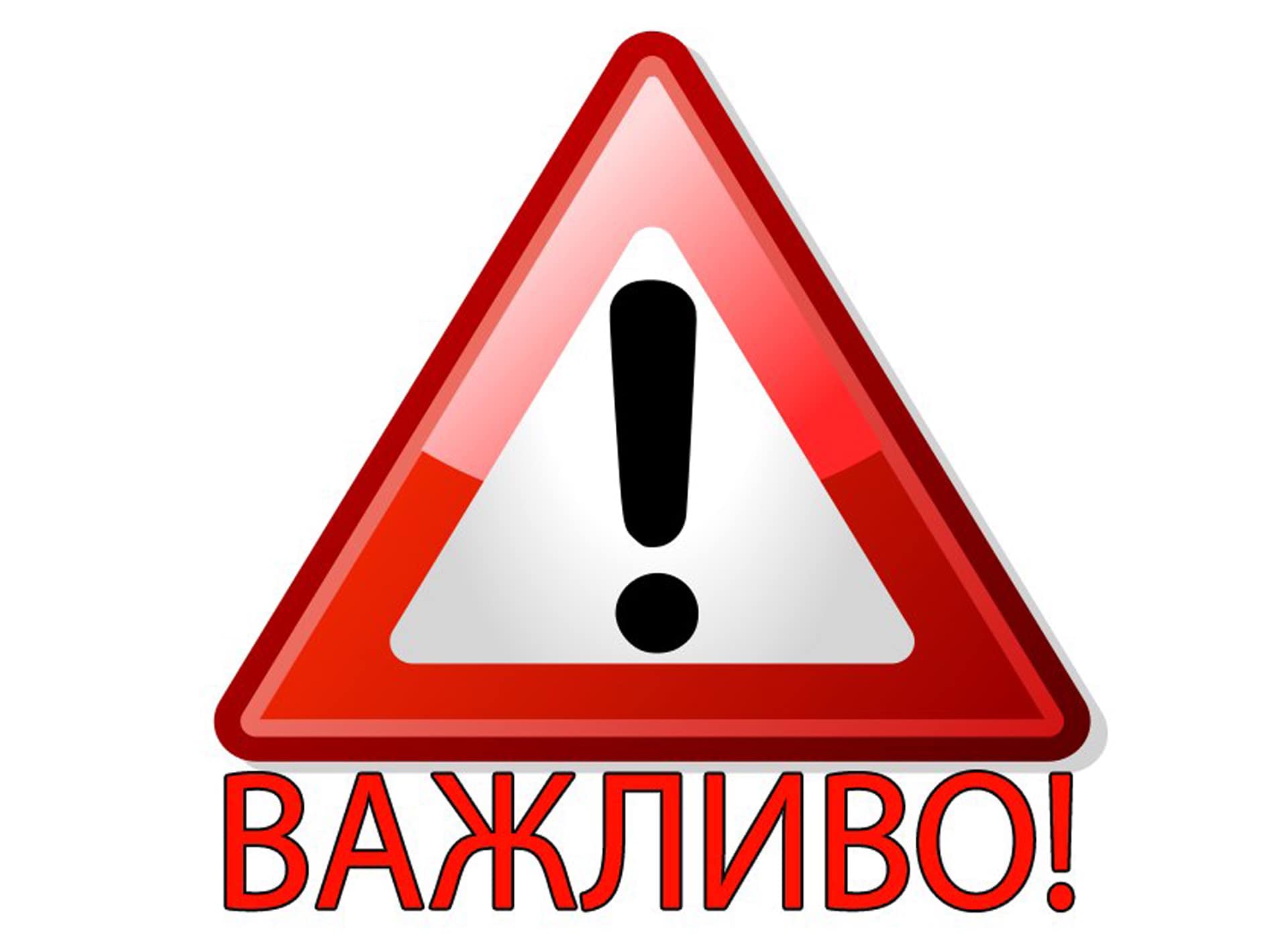 Жителям Зеленодольска на Днепропетровщине разрешили выходить на улицы, но осторожно
