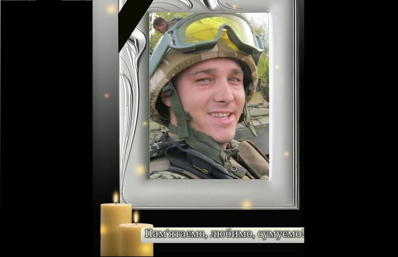 Сегодня в Новомосковске попрощаются с еще одним погибшим в бою Защитником Украины
