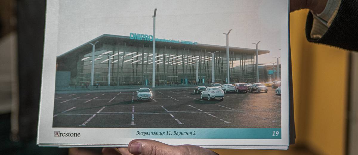 В Днепре через три года может появиться новый аэропорт