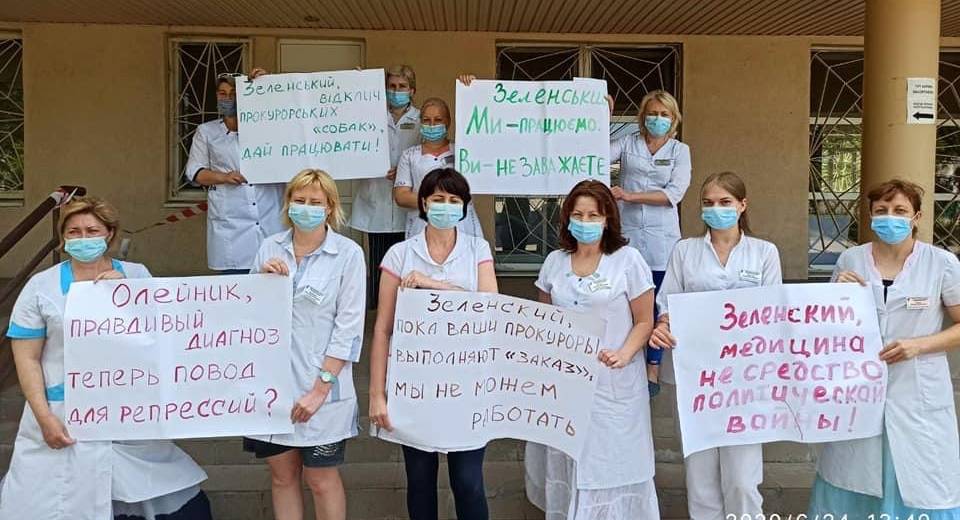В Днепре еще одно медучреждение присоединилось к молчаливому протесту