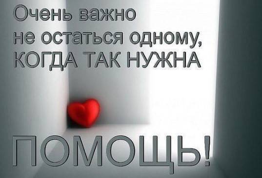 Маленький Лев пережил сложную операцию и остро нуждается в помощи
