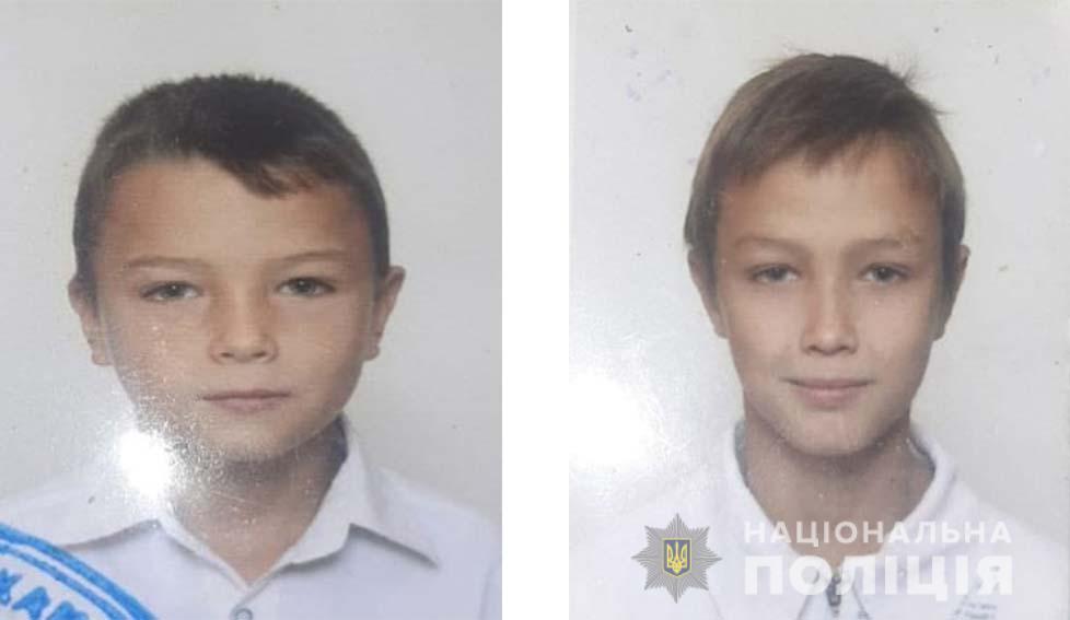 Под Днепром нашли пропавших детей