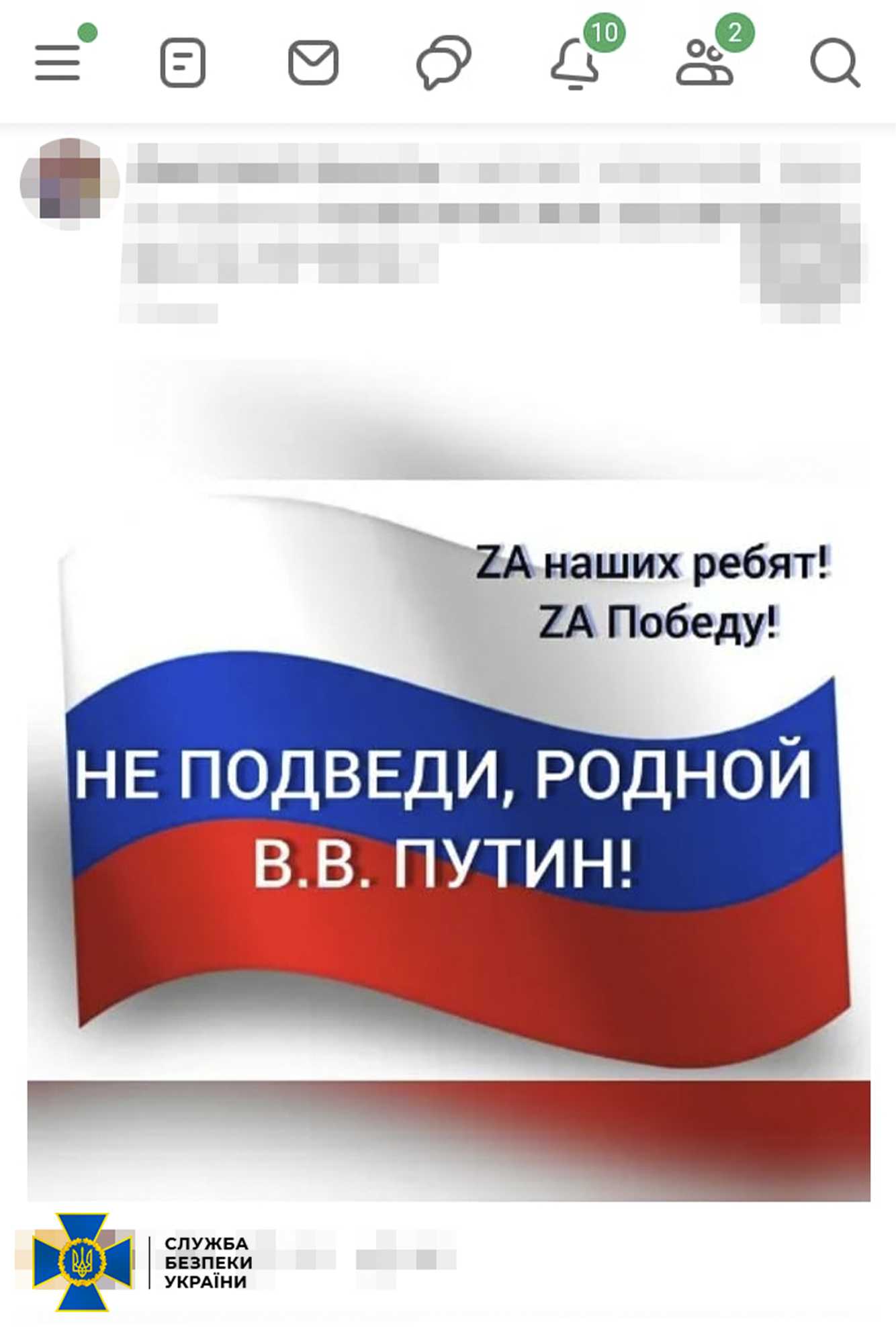 Роололш
