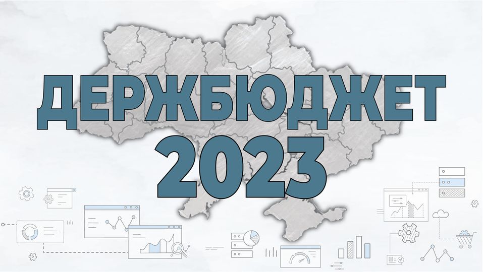 ПДФО з грошового забезпечення військовослужбовців  залишиться у бюджетах громад – Асоціація міст України
