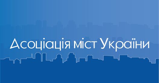 Асоціація міст України чекає на вето Президента щодо скандального законопроекту про містобудування