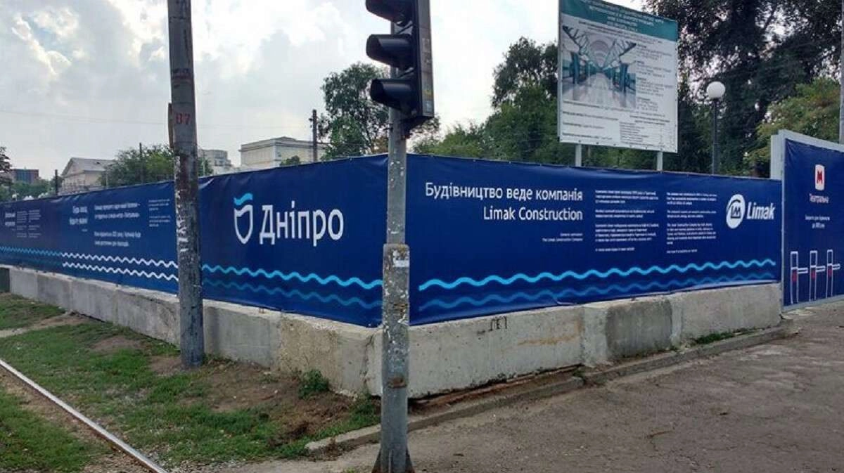Бросила строительство метро в Днепре и покинула Украину: турецкая компания Лимак продолжает зарабатывать миллиарды в россии