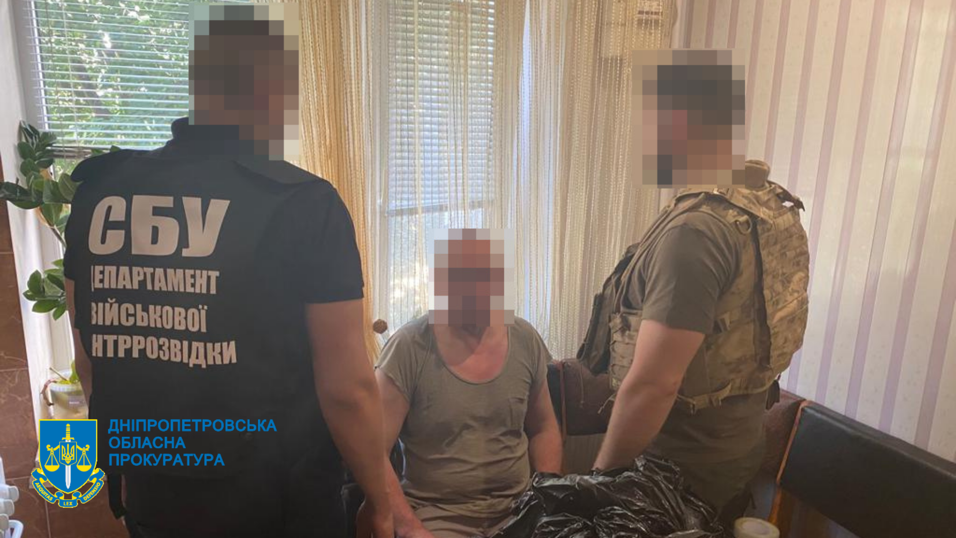 На Дніпропетровщині судитимуть зрадника, що здавав ворогу позиції ЗСУ