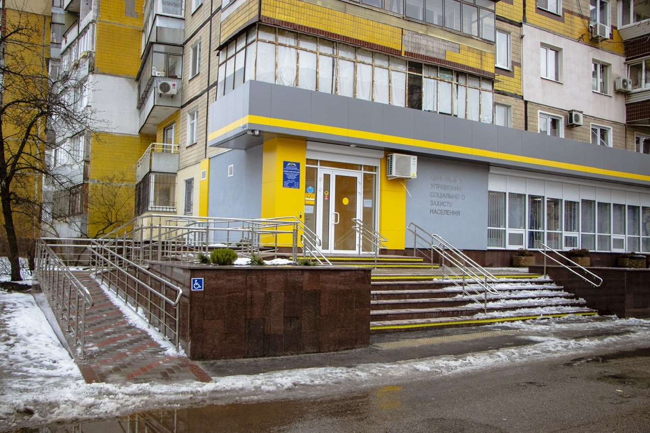 Детский уголок и «open space»: днепряне довольны обновленными управлениями соцзащиты