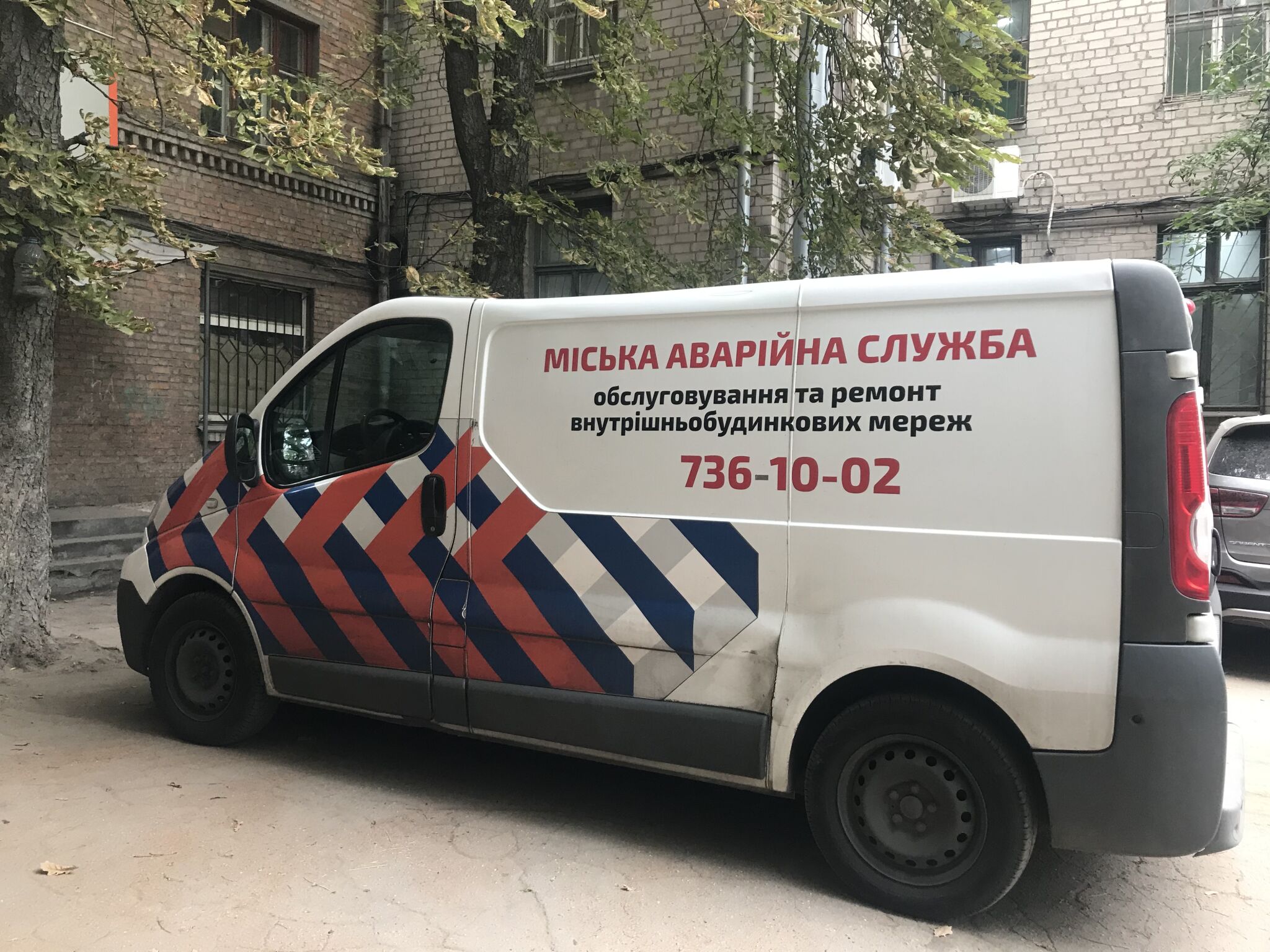 В жилых домах Днепра активно меняют трубы на новые с 50-летней гарантией (ФОТО)