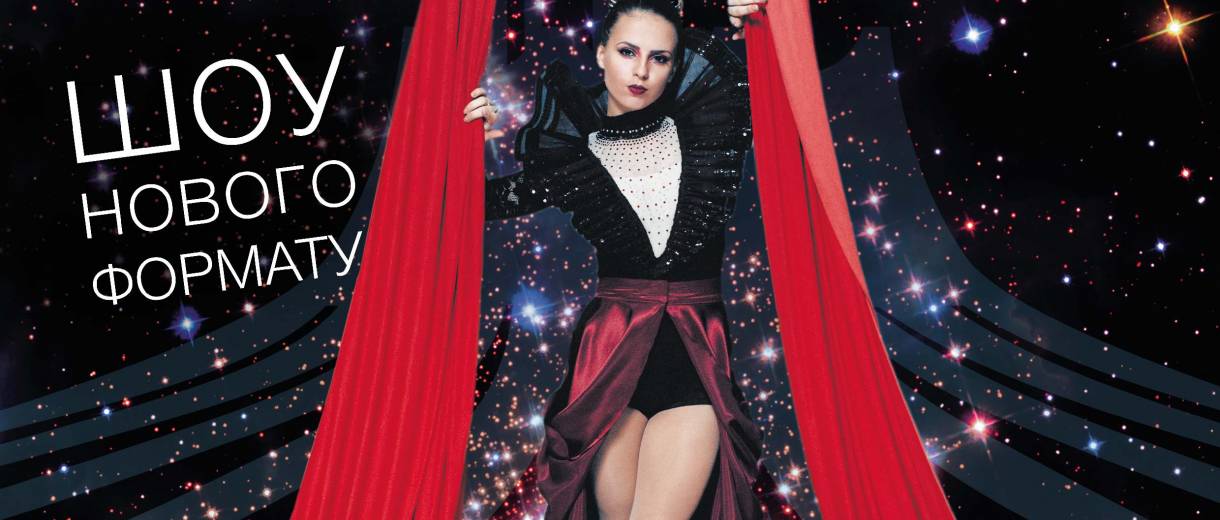 В Днепре состоится фестиваль «Яркая арена Днепра»