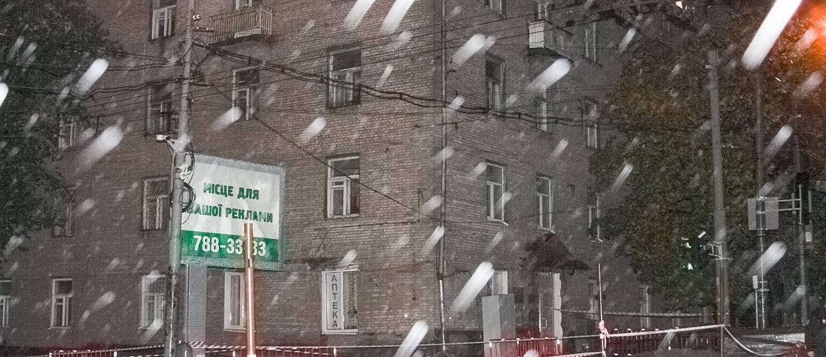 Пустоты в земле, ветхие коммуникации и отсутствие капитального фундамента — причины разрушения зданий в Днепре, — гидрогеолог