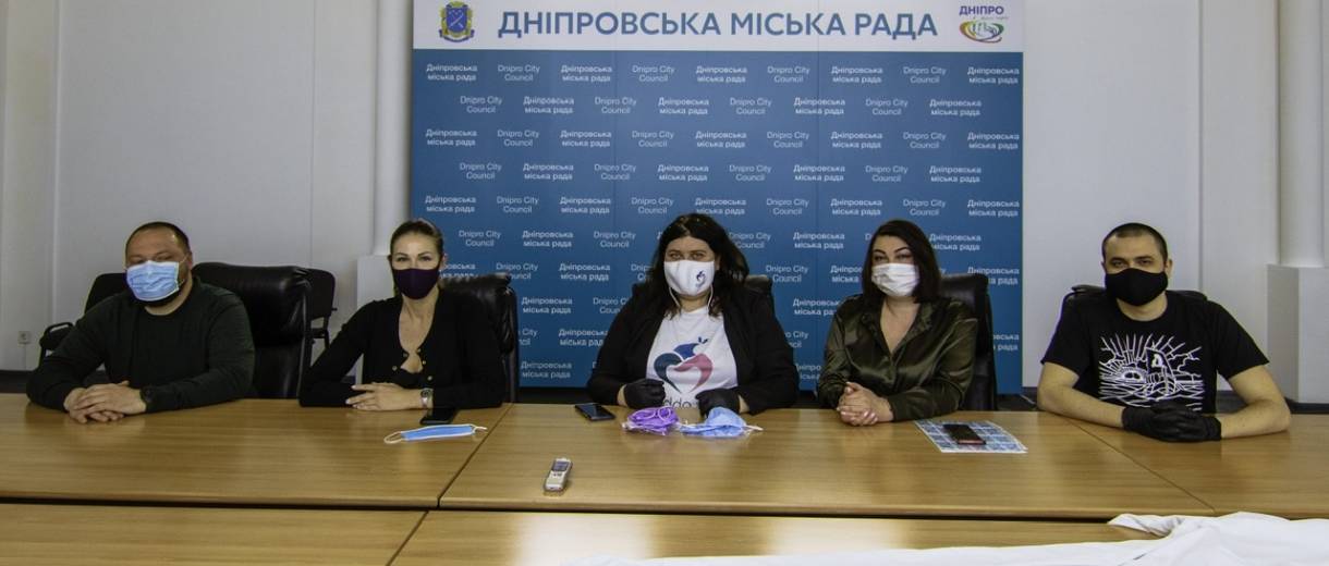 У Дніпрі громадськість і бізнес об’єднали зусилля заради ефективної боротьби з COVID-19